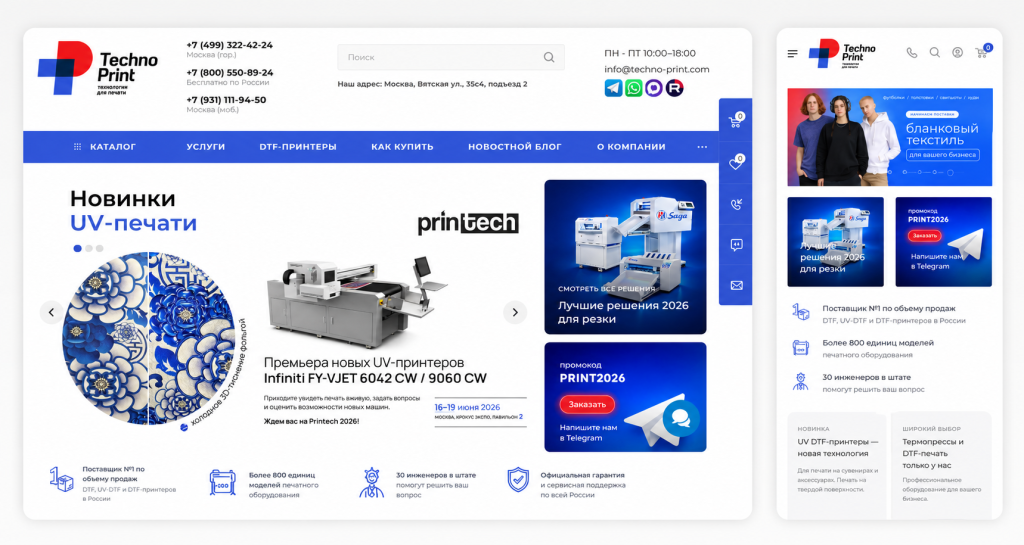 Original Website