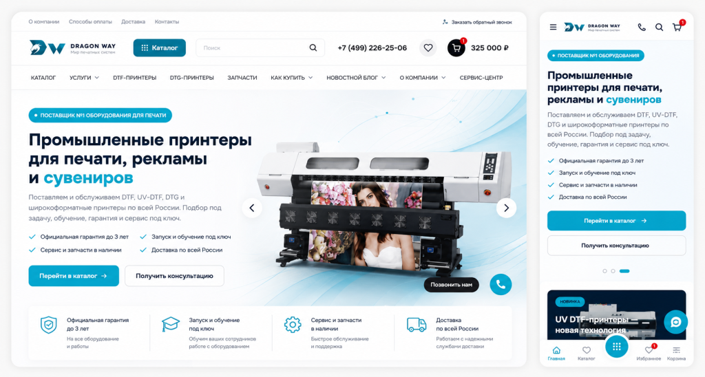 Copied & Customized Website