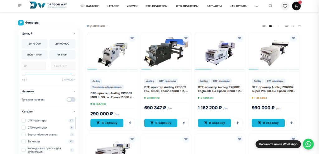 Product Catalog & Filters